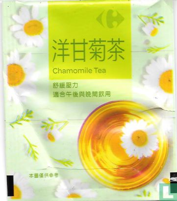 Chamomile Tea  - Bild 2