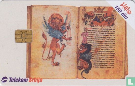 Gospel From Nikolje, 14th Century - Afbeelding 1