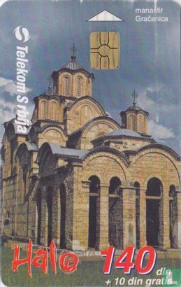 Gracanica Monastery - Afbeelding 1