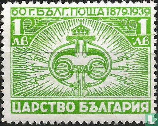 Embleem van de Bulgaarse post