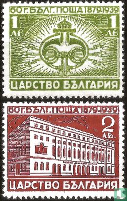 Bulgarische Post