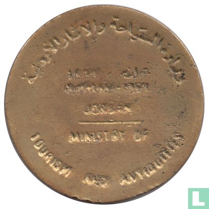 Jordan Medallic Issue 1969 (Jordan Ministry Of Tourism & Antiquities - Abbasid Dinar - Type II) - Image 1