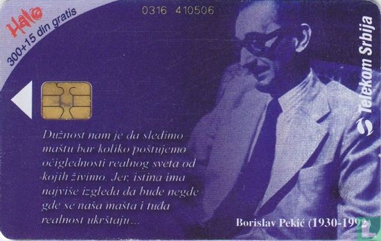 Borislav Pekic, Writer (1930-1992) - Bild 1