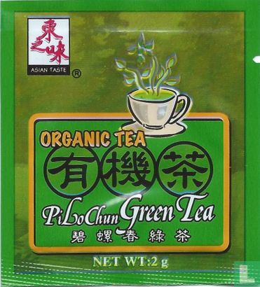 Pi Lo Chun Green Tea  - Afbeelding 1
