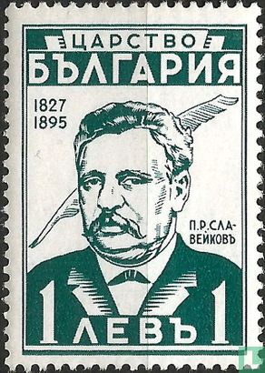 Pencho Slaveykov