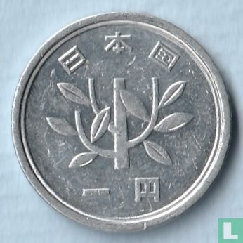 Japan 1 yen 1991 (jaar 3) - Afbeelding 2