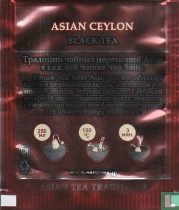 Asian Ceylon  - Afbeelding 2