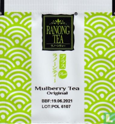 Mulberry Tea - Image 1
