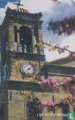 St. Ermioni - Image 2