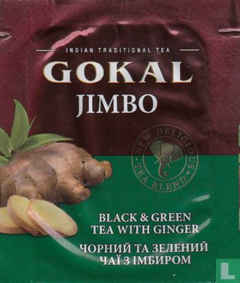 Black & Green Tea with Ginger - Image 1