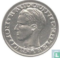 België 50 francs 1958 (FRA - muntslag) "Brussels World Fair" - Afbeelding 2