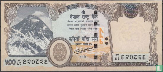 Nepal 500 Rupees 2016 - Afbeelding 1