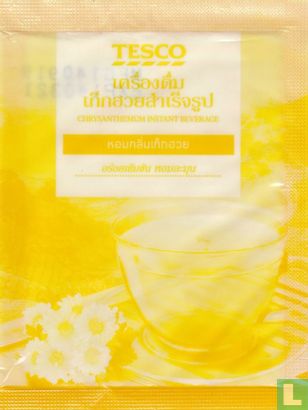 Chrysanthemum Instant Beverage   - Afbeelding 1