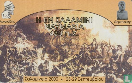 Battle of Salamis - Bild 2