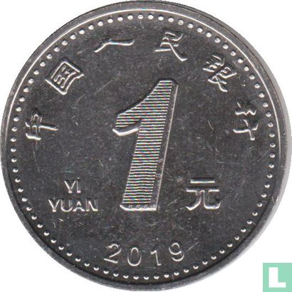 China 1 Yuan 2019 - Bild 1