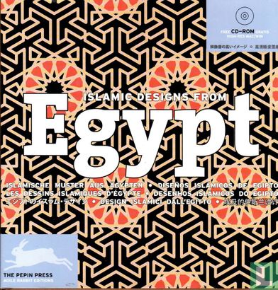 Islamic Designs from Egypt - Bild 1