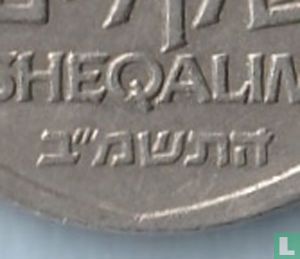 Israel 10 Sheqalim 1982 (JE5742) - Bild 3