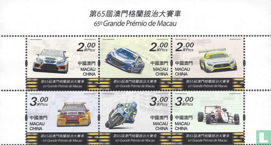 65th Macau Grand Prix