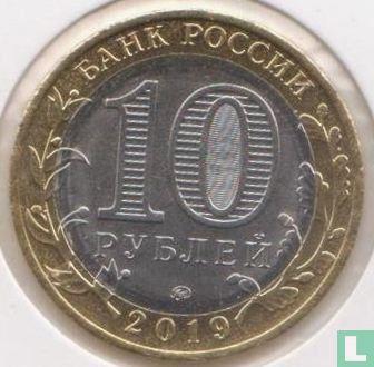 Rusland 10 roebels 2019 "Kostroma region" - Afbeelding 1