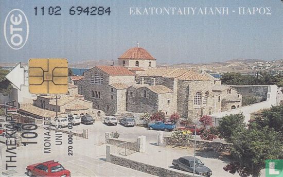 Ecatontapiliani monastery - Afbeelding 1