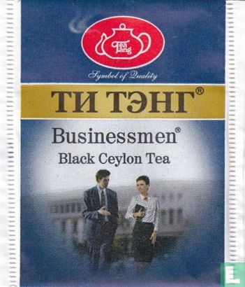 Businessmen [r] - Image 1