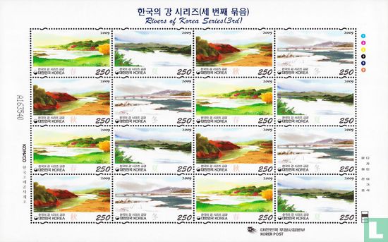 Rivers of Korea (3rd)