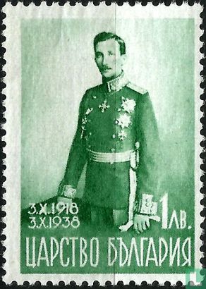 Tsar Boris III (1918)