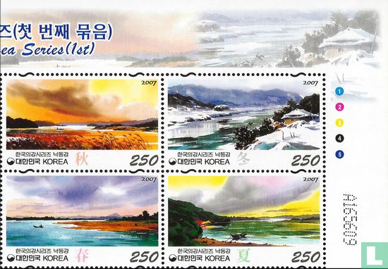 Rivieren van Korea (1e)