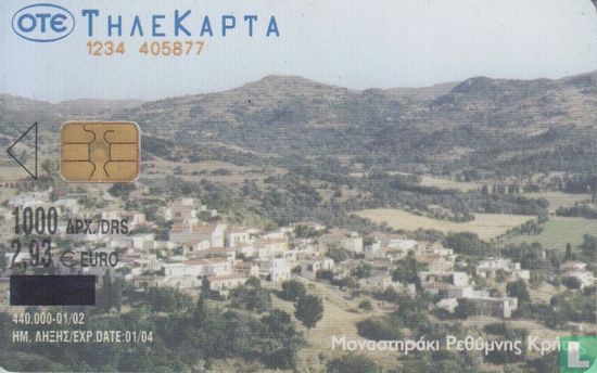 Monastiraki Rethymnou - Bild 1