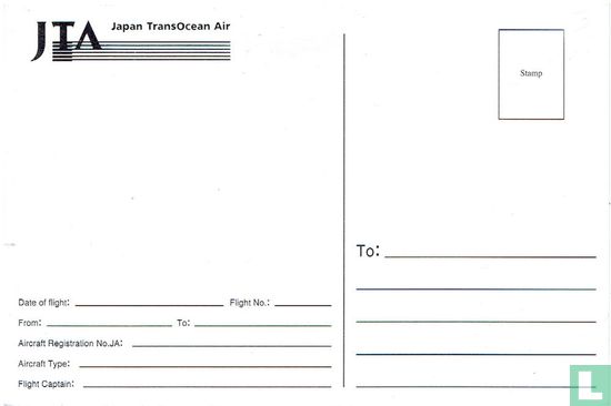 JTA - Japan Transocean Air / Boeing 767-200 - Bild 2