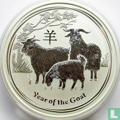 Australia 8 dollars 2015 (colourless) "Year of the Goat" - Image 2