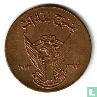 Sudan 5 Millim 1973 (AH1393) "FAO" - Bild 1