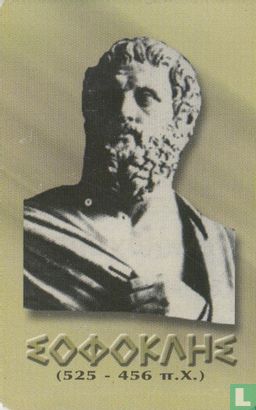 Sophocles - Afbeelding 2