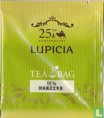 Matcha Black Soybean Rice Tea   - Image 1