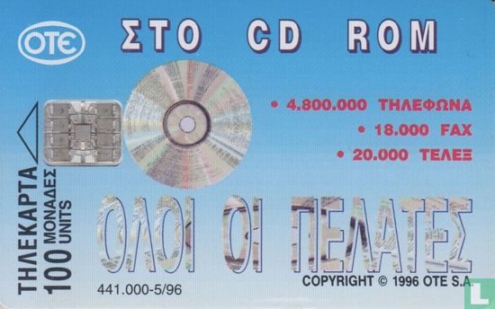 OTE CD ROM - Afbeelding 1