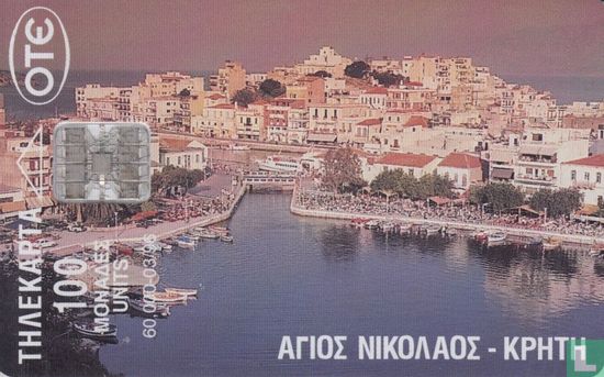 Crete - Image 1