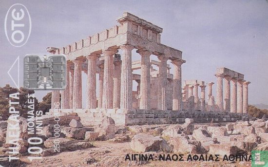 Aegina - Afbeelding 1