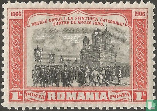 Inauguration of the Curtea de Arges cathedral (1896)