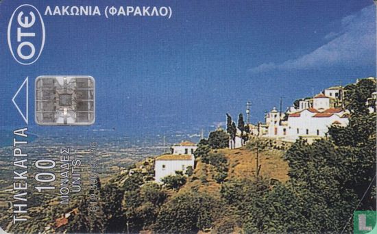 Neopoli Lakonias - Afbeelding 1