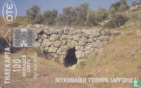 Mycenaean bridge - Image 1
