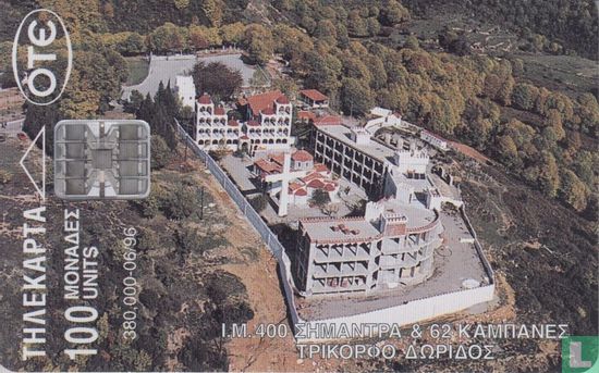 Trikorfo monastery - Afbeelding 1