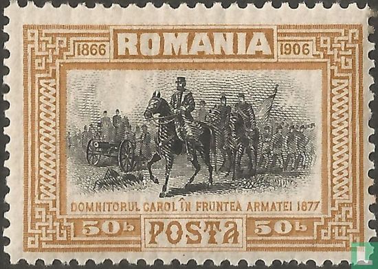 An der Spitze seiner Armee (1877)