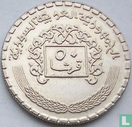 Syrie 50 piastres 1974 (AH1394) - Image 2