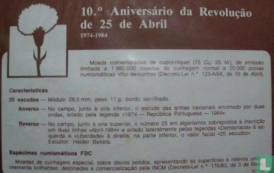 Portugal 25 Escudo 1984 "10th anniversary of the 25 April 1974 Revolution" - Bild 3