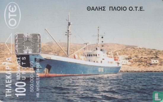 Thalis ship - Image 1