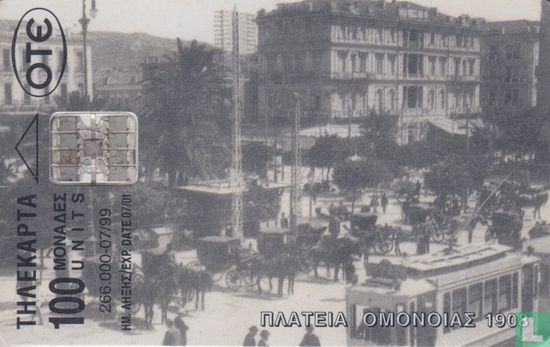 Omonia Square 1908 - Image 1