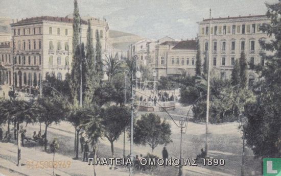 Omonia Square 1908 - Image 2