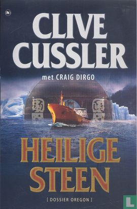 Heilige steen - Image 1