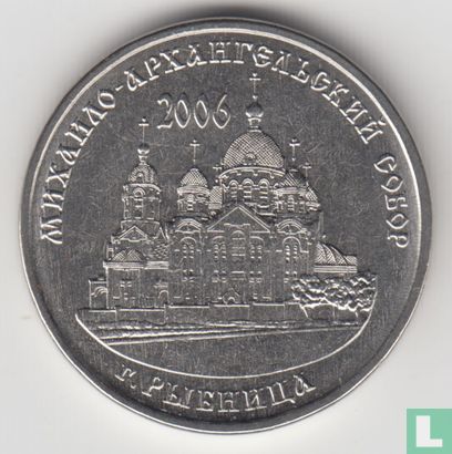 Transnistria 1 ruble 2019 "St. Michael the Archangel cathedral in Rybnitsa" - Image 2