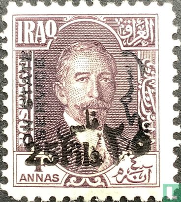 King Faisal I, double overprint 